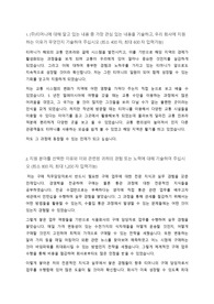 티머니 구매 합격 자기소개서