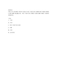 4주 2차시에서 혁신의 특성들이 혁신 수명주기의 단계에 따라 어떻게 변화하는지에
