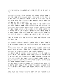현대캐피탈 정보통신,IT직무 합격자소서