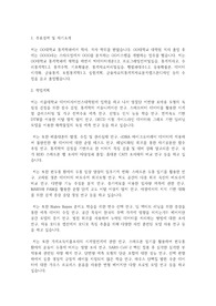 서울대학교 데이터사이언스대학원 데이터사이언스학과 연구계획서
