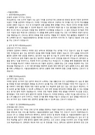 서울성모병원 06.02