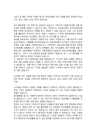 KB손해보험 보험계리직 합격자소서