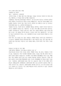개금백병원 간호사 합격 자기소개서