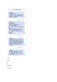 2023년도 길병원 최종합격 자소서 (합격인증O)