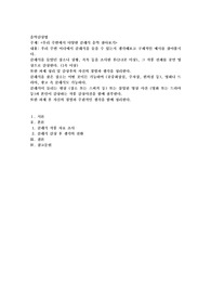 우리 주변에서 다양한 클래식 음악 찾아보기