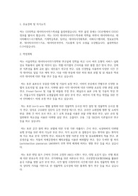 서울대학교 데이터사이언스대학원 데이터사이언스학과 연구계획서