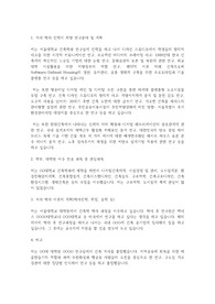 서울대학교 일반대학원 건축학과 연구계획서