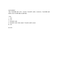 의사결정에 있어 결론도 중요하나 의사결정의 과정도 중요합니다. 의사결정에 있어 과정이 중요한 이유에