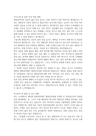 고려대학교 대학원 생명과학대학 생명공학과 자기소개서 합격자료