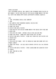 최근 코로나19, 화재, 지진 등 잦은 재난 상황으로 인해 국민들의 정신건강에 많은 영향을