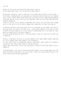 연세대학교 일반대학원 자기소개