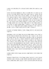 창업진흥원 행정직 합격자소서