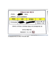 신규간호사, 가천대길병원 1차합격 자소서