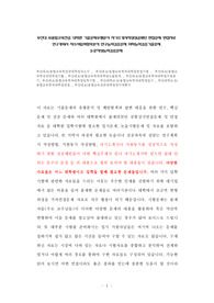 부산대 AI융합교육전공 대학원 기출문제유형분석 자기소개서작성성공패턴 면접문제 면접자료 연구계획서 자소서입력항목분석 연구능력검증문제 어학능력검증기출문제 논문작성능력검증문제