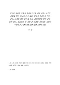 청소년 자녀와 부모의 갈등요인으로 세대 차이, 부모의 권위에 대한 자녀의 인식 차이, 발달적 특징으로 인한 갈등, 문제에 대한 인식의 차이, 출생순위에 따른 갈등 등이 있다. 갈등요인 중 가장 큰 비중을 차지하는 요인은 무엇이라고 생각하는지에 대해 논의하시오.