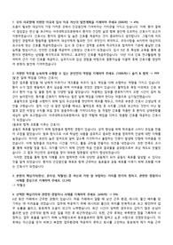 24년도 간호사 아주대학교의료원 자소서 정리