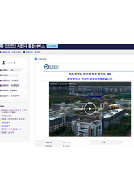 2024 한양대 에리카 전자공학부 학업계획서 (비동일계 학사)