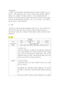 학점은행제 산업심리학 과제 A+ 입니다!