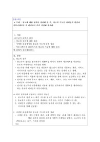 학점은행제 광고학 과제 A0 입니다! (과제점수는 만점)