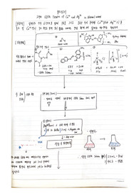 분리분석실험 2주차 EDTA Titration of Ca2and Mg2 in Natural Waters 결과보고서