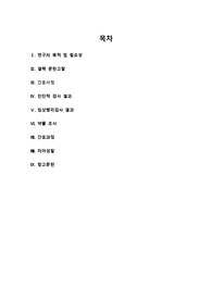 성인간호학 결핵 사례보고서 case A+