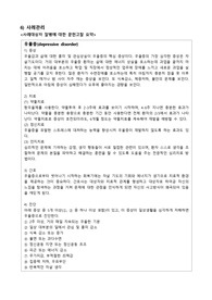 우울증 case