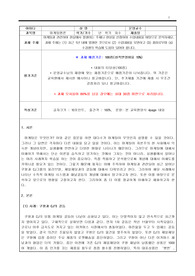 마케팅원론_마케팅과 관련하여 현실에서 발생하는 주제나 현상을 선정하여 수업내용을 바탕으로 분석하세요. 과제 주제는 (1) 최근 1년 내에 발생한 것으로서 (2) 수업내용을 보완하고 (3) 흥미로우며 (4) 수강생의 학습에 도움이 되어야 합니다.