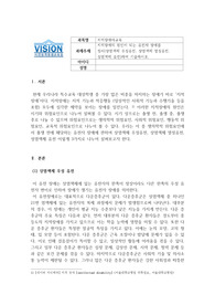 지적장애아교육_지적장애의 원인이 되는 유전자 장애를 정리(상염색체 우성유전, 상염색체 열성유전, 성염색체 유전)하여 기술하시오.