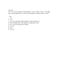 한국 청소년 여가활동의 현황(유형)중에 한 가지를 선택하여 기술하고, 청소년에게 미치는 영향과