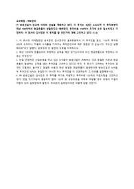 ㈜ 방송건설이 판교에 아파트 건설을 계획하고 있다. 이 투자는 3년간 소요되며