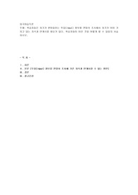학습자들은 자기가 받아들이는 투입(input) 정보를 면밀히 조사해서 자기가 이미 가지고 있는 지식과