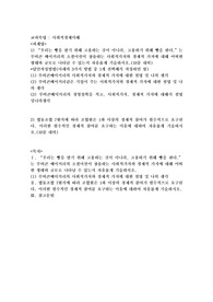 우리는 빵을 팔기 위해 고용하는 것이 아니라, 고용하기 위해 빵을 판다.”는 루비콘 베이커리의