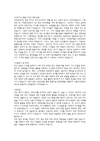 아산병원 합격 자소서