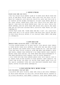 2023 울산병원 신규간호사 자기소개서