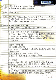 탄수화물 검정 실험 예비, 결과 보고서 (A 점수)