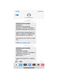 2025년 대비 동탄 한림대학교 자기소개서 필독 (합격인증, 스펙, 자소서 꿀팁 O)