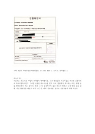 2025년 대비 분당차병원 자기소개서 필독 (합격인증, 스펙, 자소서 꿀팁 O)