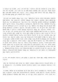 과학고등학교 합격 자기소개서(특목고,영재고,과학고,자사고,국제고,외고)