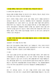 &lt;합격&gt; 2023 하반기 풍산 자기소개서 (화약개발 직무)