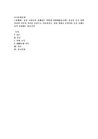 홍콩 사람들의 정체성은 어떻게 변화해왔습니까 홍콩의 중국 반환 이전과 이후의 차이를 중심으로