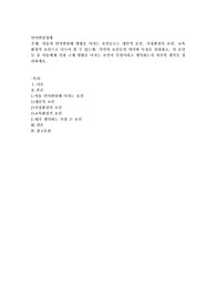 아동의 언어발달에 영향을 미치는 요인들로는 개인적 요인, 가정환경적 요인, 교육 환경적 요인으로