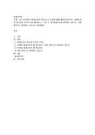1주 1차시에서 평생교육의 필요성 및 특성에 대해 배워보았습니다. 평생교육의 필요성을 3가지 이상 제시하고