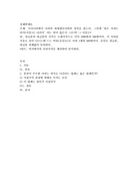 우리나라에서 사과의 최대생산지하면 경북을 꼽는다. 그런데‘좋은 사과는 외지(서울)로 나간다