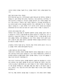 현대자동차 공정직 합격자소서