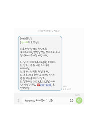 인증O 2024) 동아대학교병원 신규채용 자기소개서/ 서합 후 철회 / 학점 제외하고 아예 노스펙 (봉사,동아리,토익)