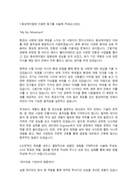 동성케미컬 생산관리직 합격자소서