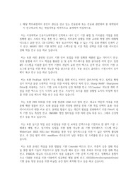 서강대학교 인공지능대학원 인공지능학과 연구계획서