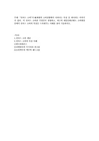 컨셔스 소비가 MZ세대의 소비성향에서 나타나는 특징 중 하나라는 이야기가 있다