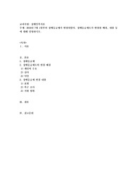 2019년 7월 1일부터 장애등급제가 변경되었다. 장애등급제도가 변경된 배경, 내용 등에 대해
