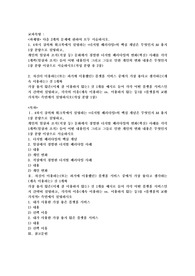 4차시 강의와 워크북에서 설명하는 디지털 패러다임의 핵심 개념은 무엇인지